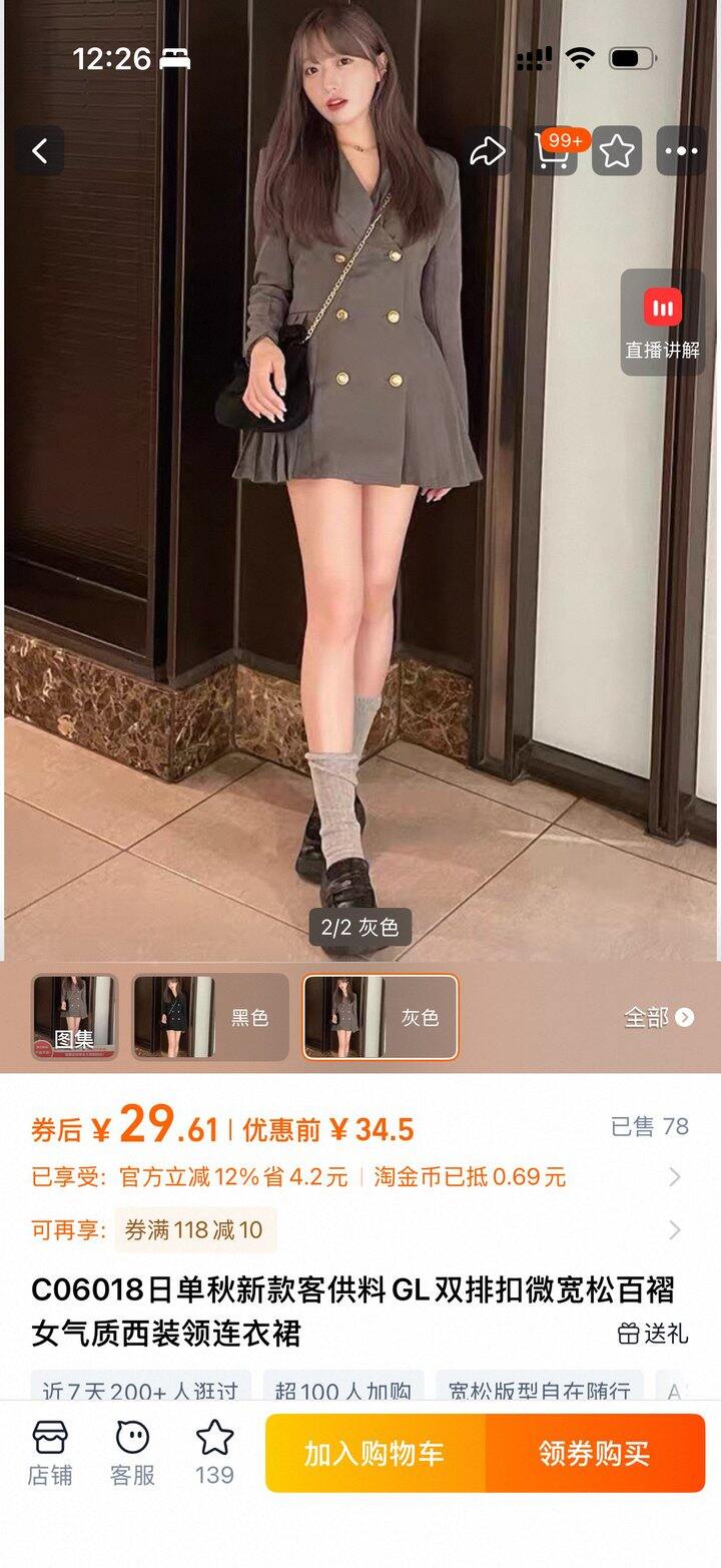 海洋家：100块1麻袋的时代又来了😋