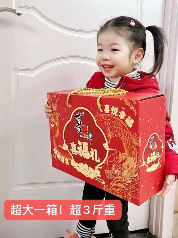 喜之郎礼盒凑单好价 ！！