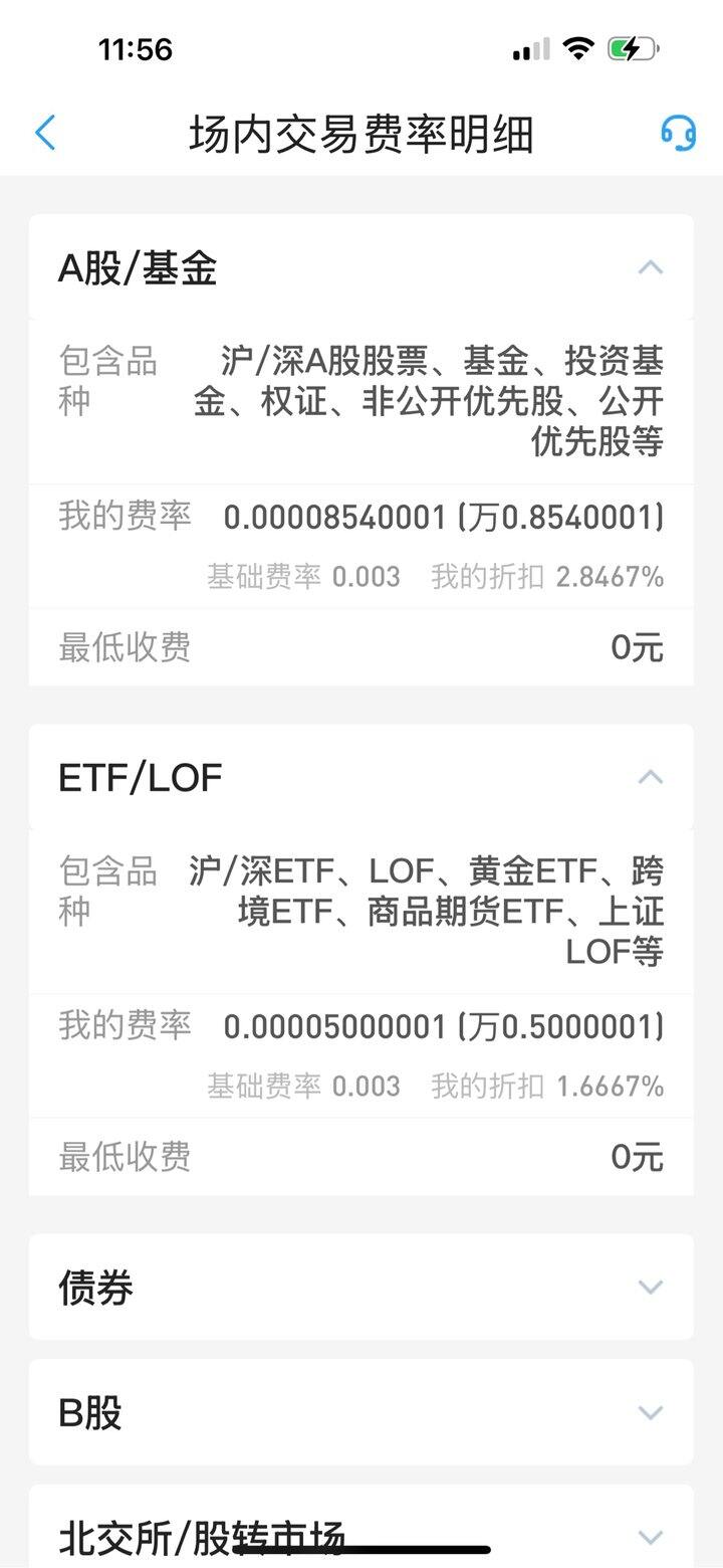 找了个m5的客户经理，有需要的可以推给大家