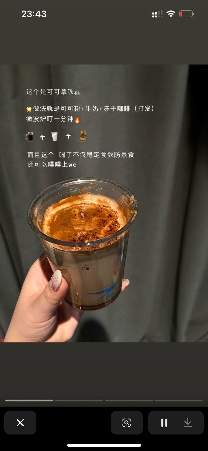 快团团老是闪退