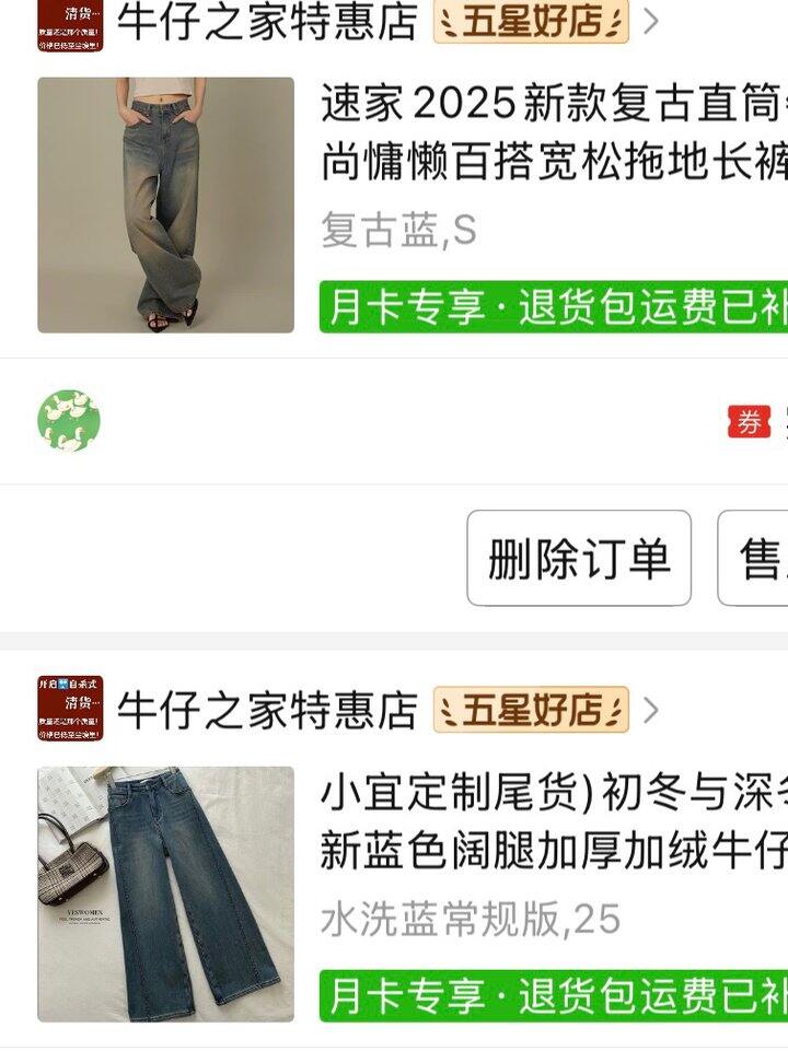 本来以为挖到宝了