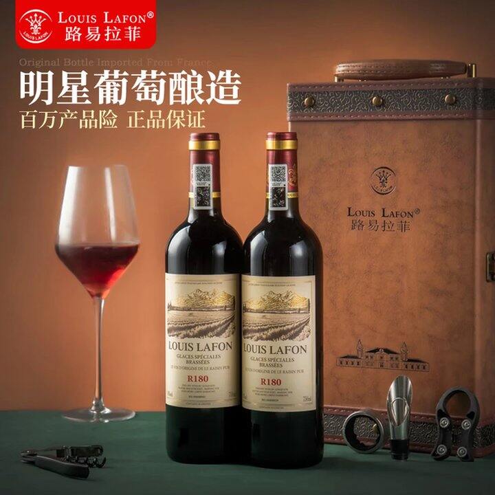 过年红酒少不了！54💰 路易拉菲