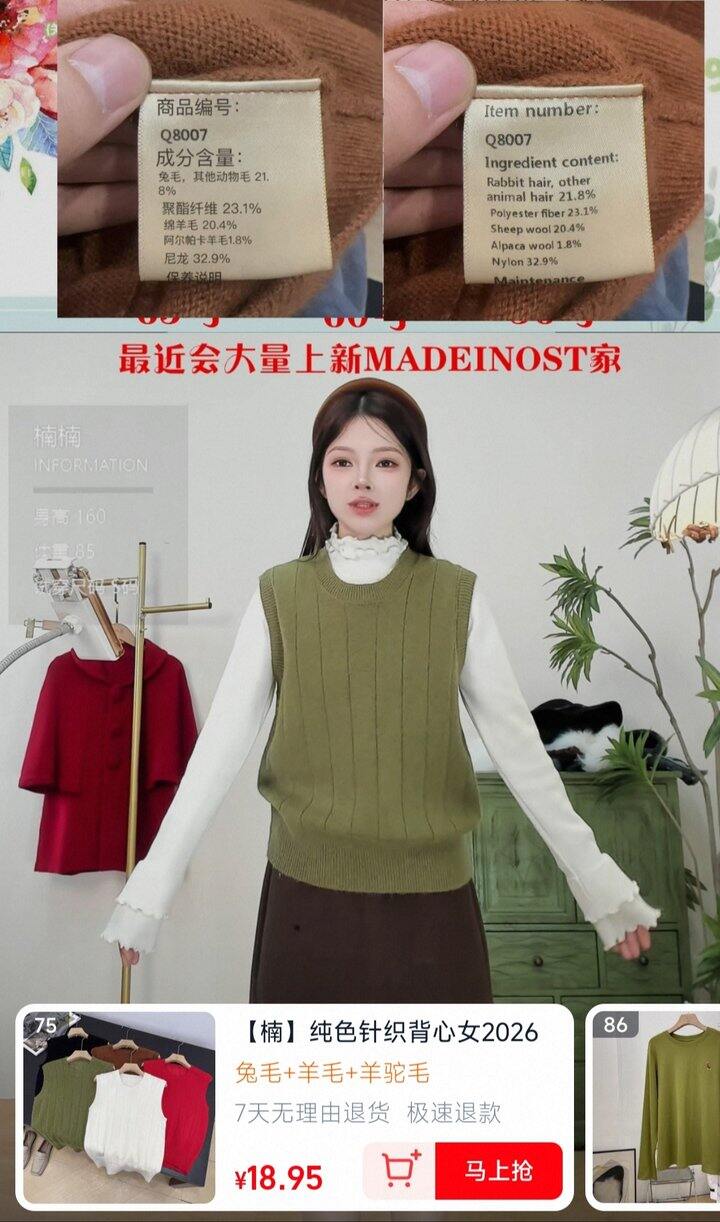 买了白色  又有一家还可以的档口货要上新啦