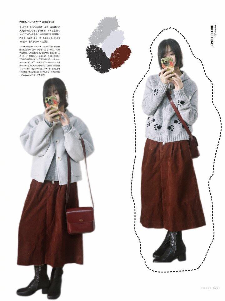 冬季穿搭|拍了就要发