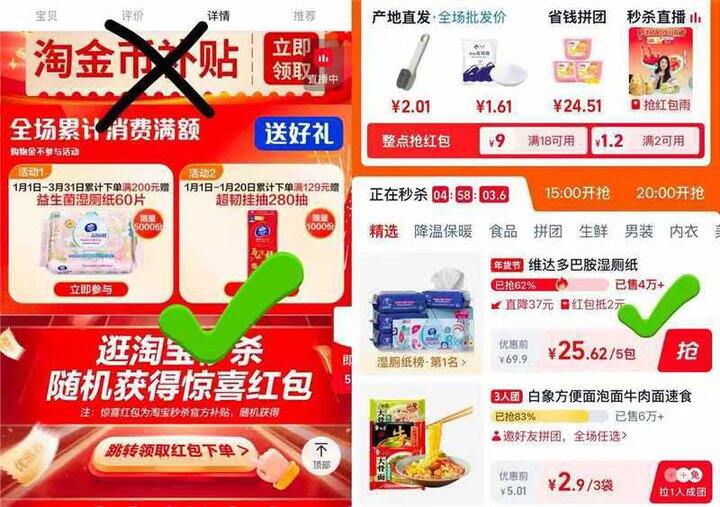 维达多巴胺湿厕纸💰5.5/包