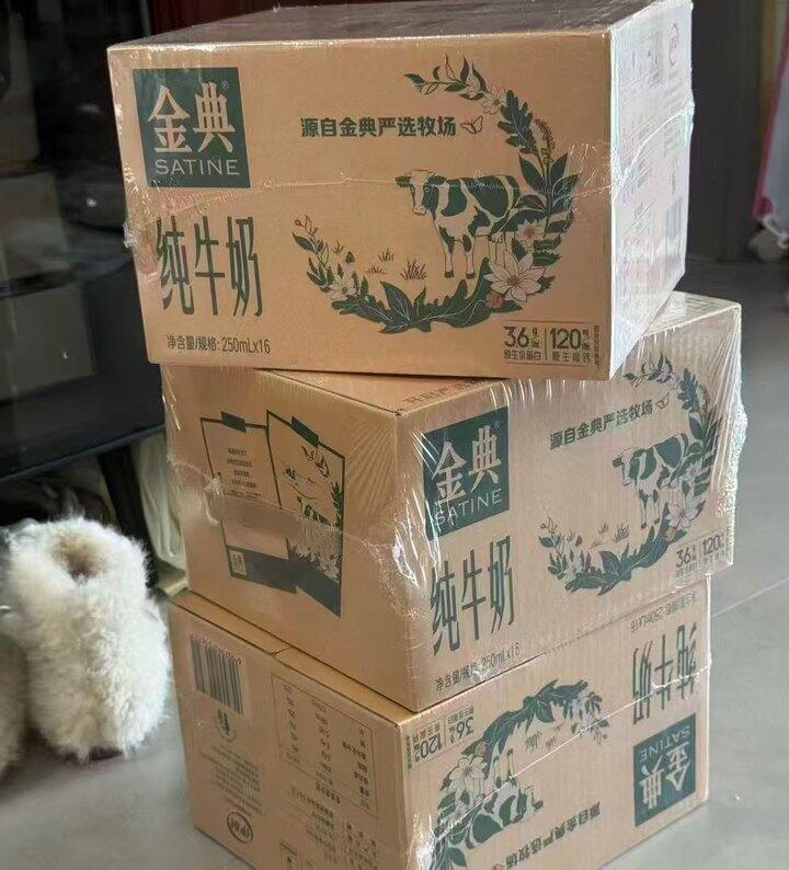 伊利 金典纯牛奶250ml💰34.4/箱
