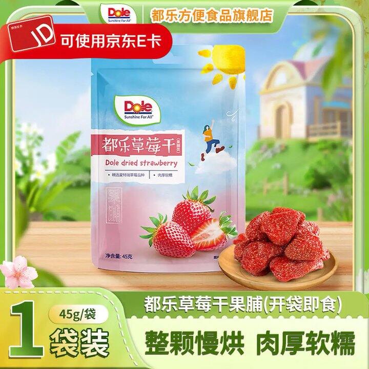 都乐果干果脯，5.8/袋