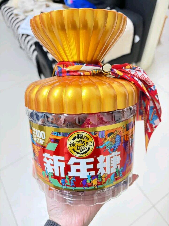 徐福记 金色糖桶