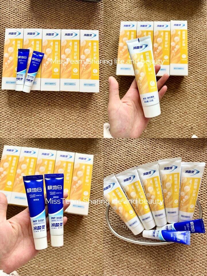 冷酸灵牙膏！💰1