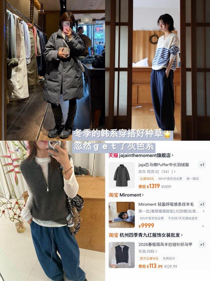 购物分享｜Jan.🛒新一年的购物分享种草🧾