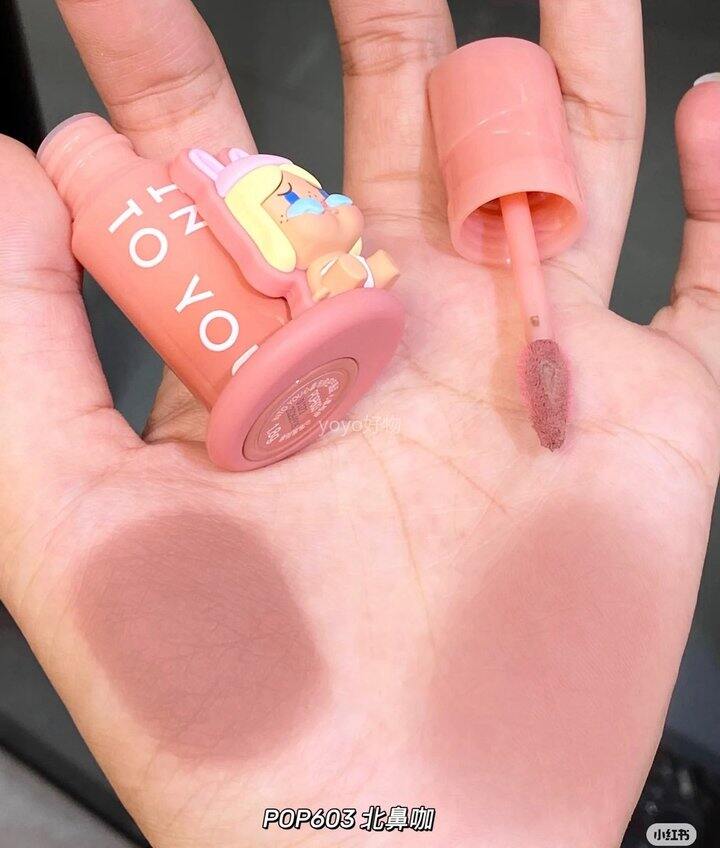 into you泡泡玛特联名唇泥！💰19.9