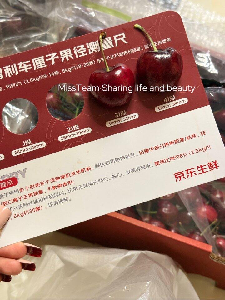 京东自营车厘子！💰98