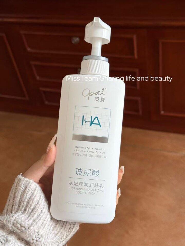 澳宝身体乳！💰12.8