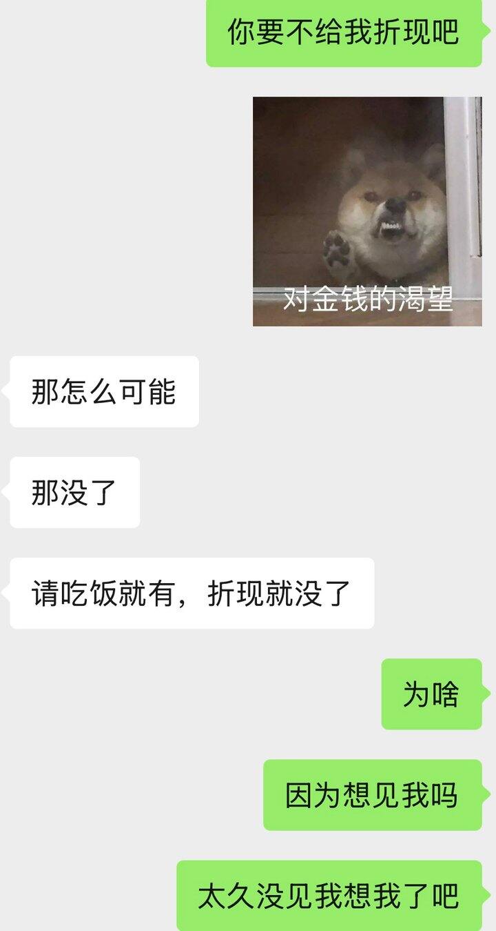 有时候也觉得我自己有点东西！