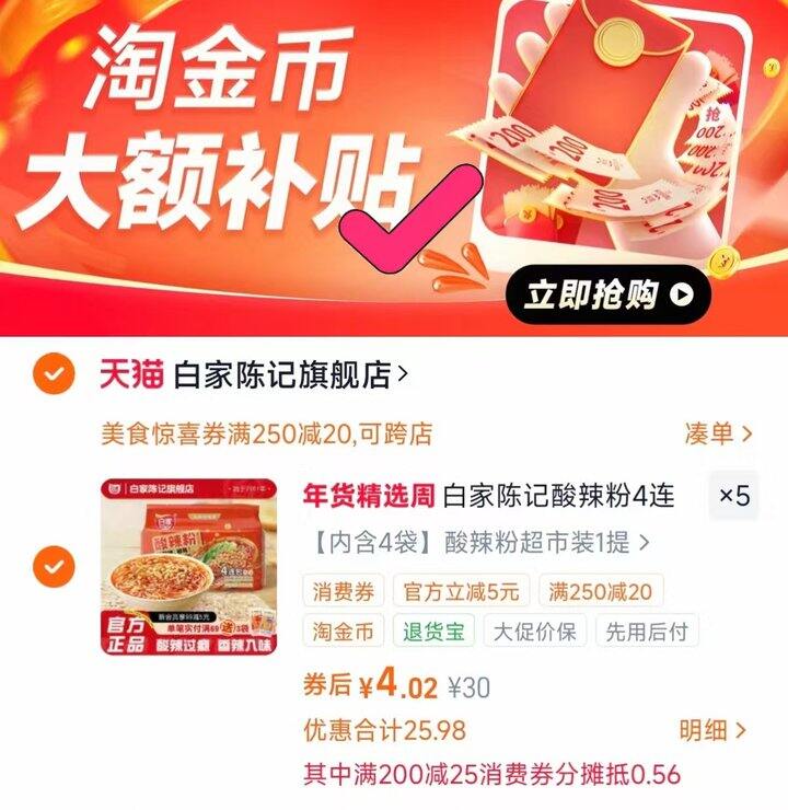 闭眼囤‼️双叠来咯