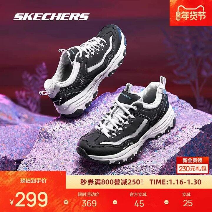 速‼️斯凯奇经典黑白熊猫鞋💰102