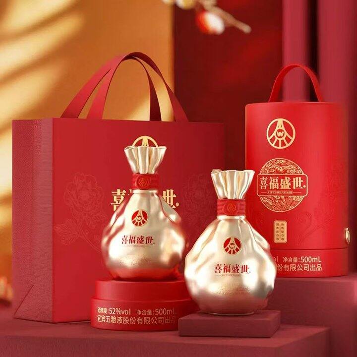199‼️五粮液 喜福盛世聚财金樽52度白酒