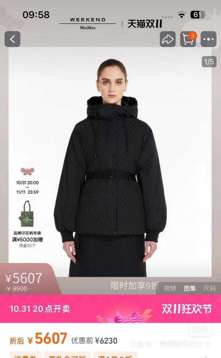 MaxMara 秋冬女装连帽羽绒服