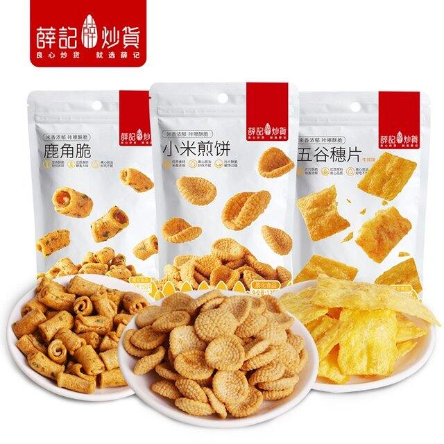 券后26块9包邮，，【大水】薛记炒货零食合集任选6件