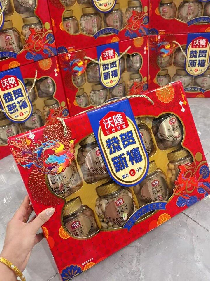 沃隆纯坚果礼盒🎁