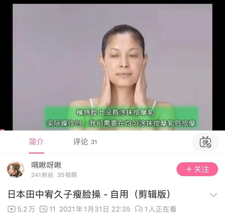 重新捡回按摩习惯