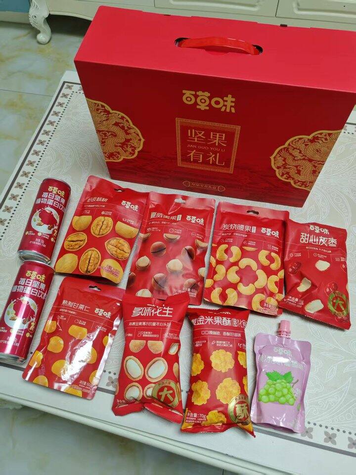 百草味 龙运当头礼盒🎁性价比超高