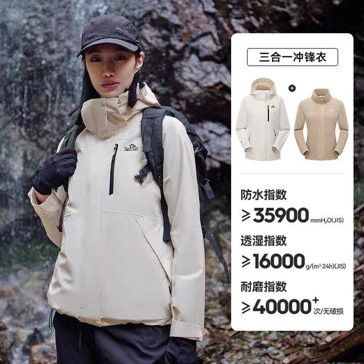 伯希和‼冲锋衣山野系列，389