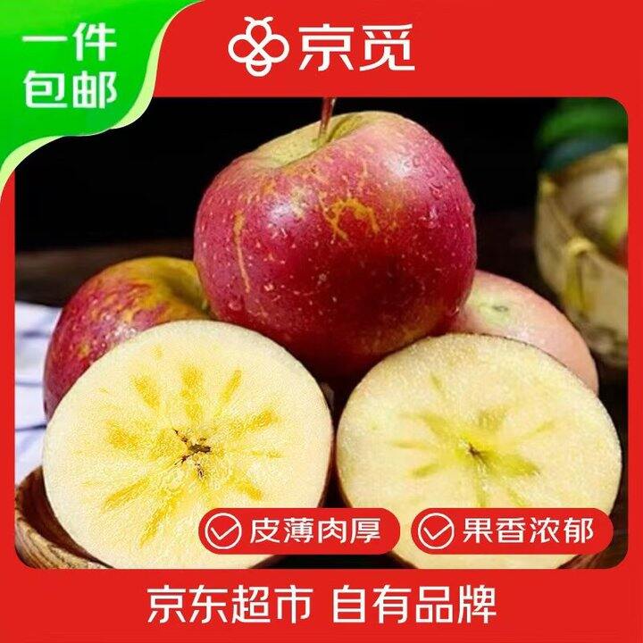 京觅 云南昭通丑苹果，3.7