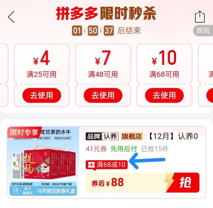 🍎认.养0乳糖吃甘蔗的水牛奶29/箱