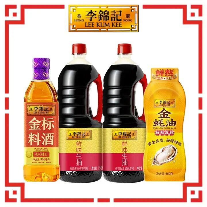 李锦记调味料组合4瓶 | 16.5r