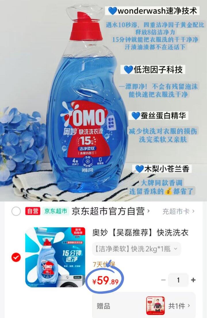 年底大扫除安排上，提前约