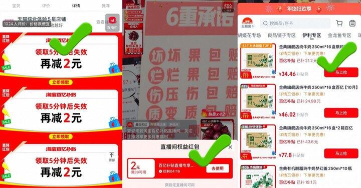 金典纯牛奶💰34