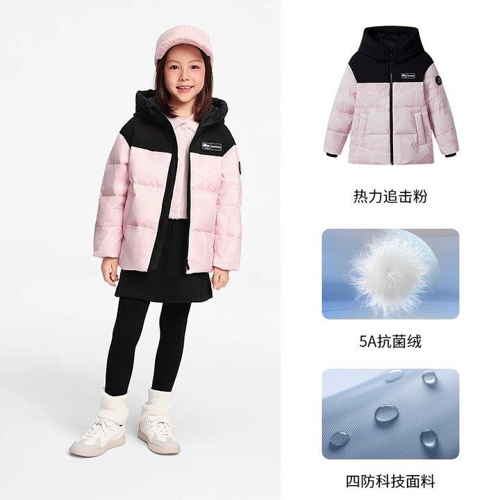 波司登儿童羽绒服丨263