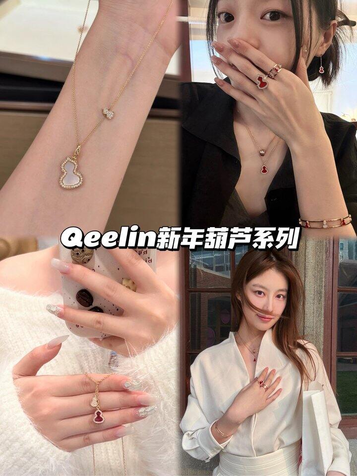 Q家葫芦系列首饰！💰69起