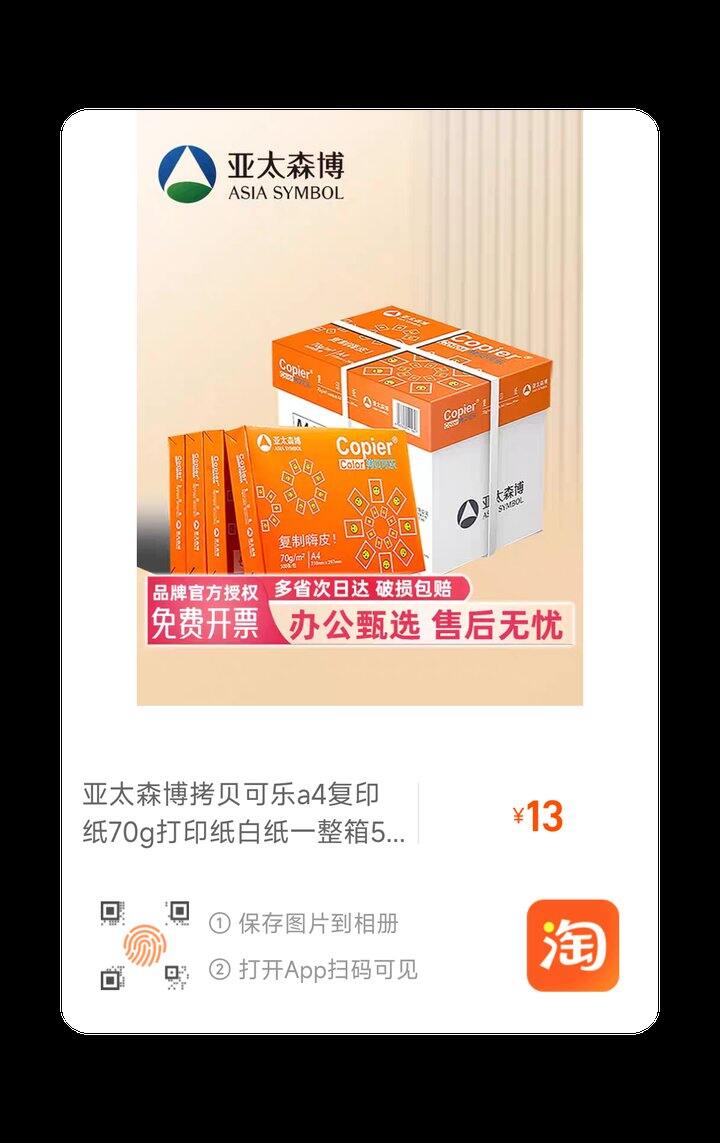 最近在薅的羊毛