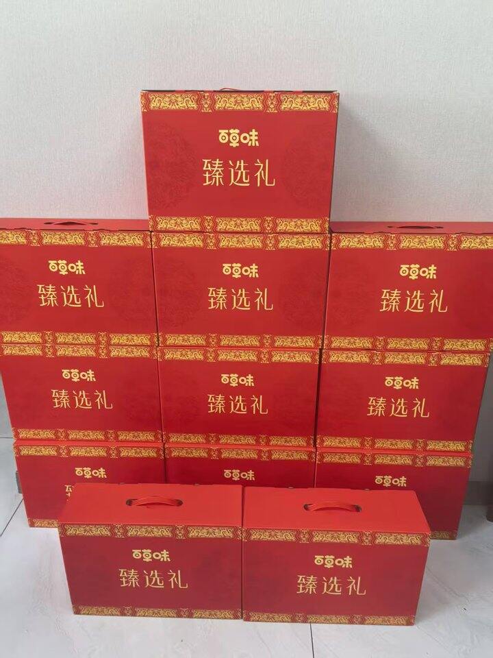 🚗21/箱💥百草味 臻味礼坚果礼盒