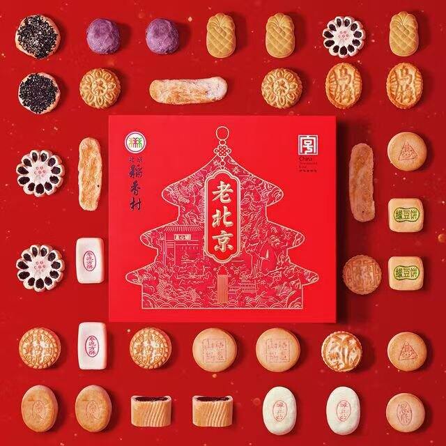 【晒单】高档礼盒❗️76.1，北京稻香村糕点礼盒 1550g，这价格比零卖还便宜‼️