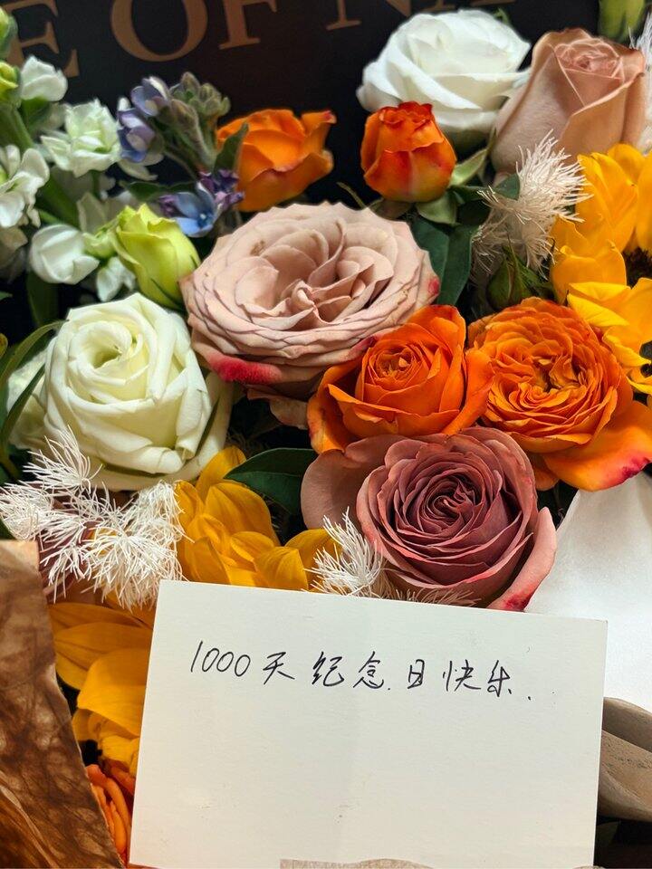 男朋友也学会惊喜了哈哈