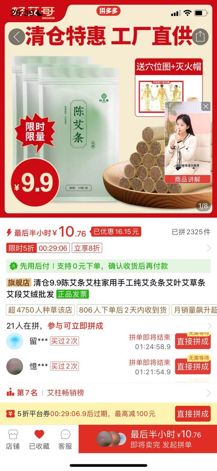 在pdd翻到的杂七杂八