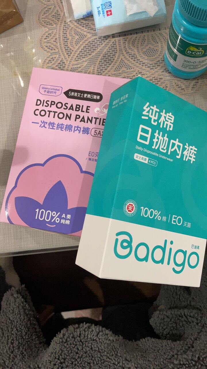 一次性内裤可以洗一下