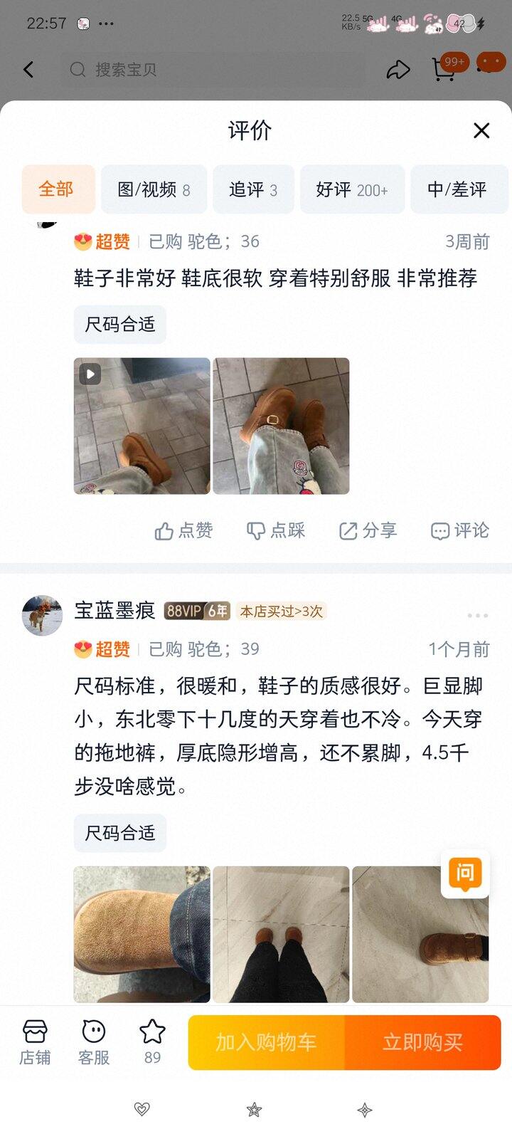 加绒厚底博肯鞋