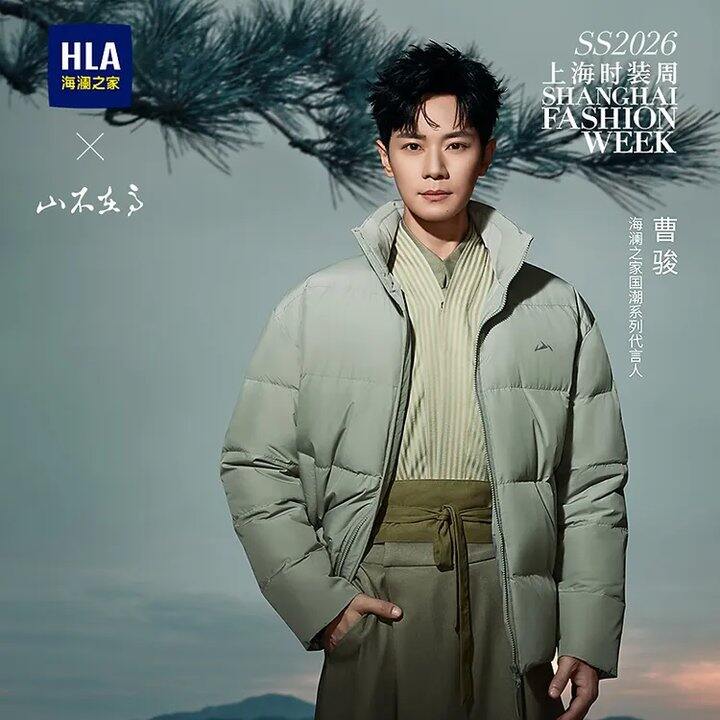 海澜之家💰111，曹骏同款也参加