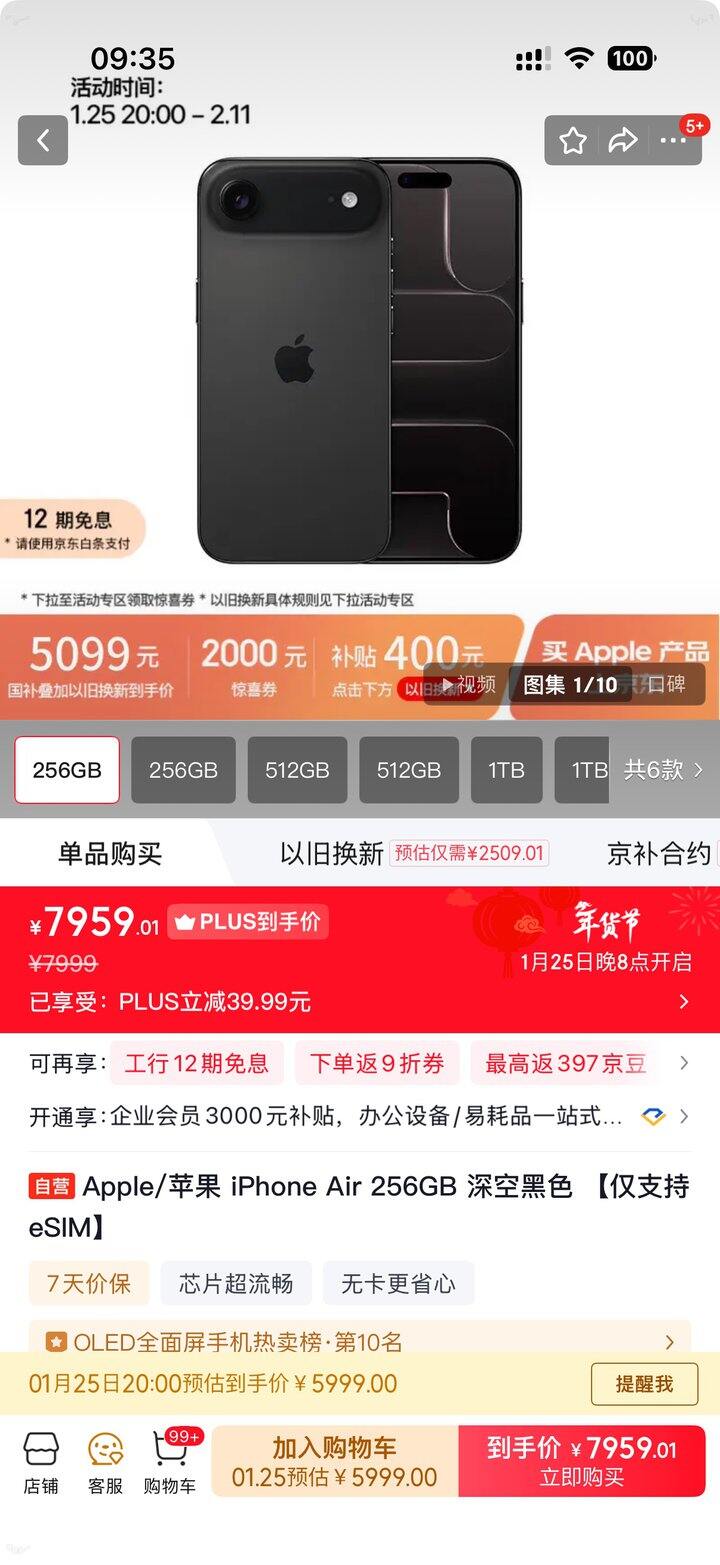 这手机我很喜欢，但是劝你慎重。