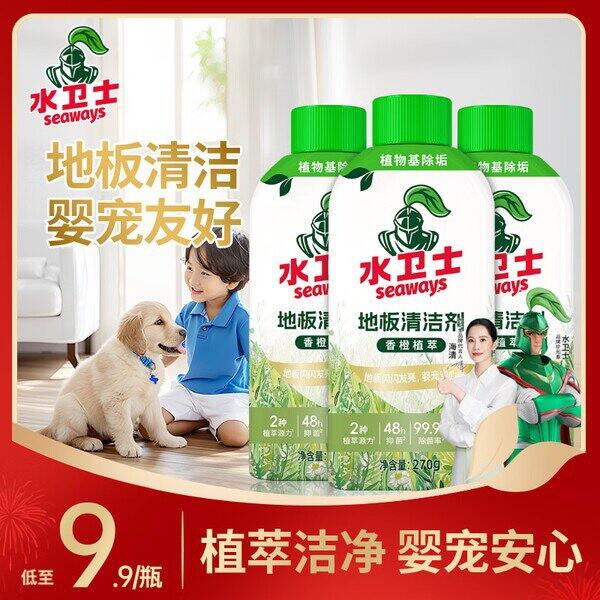 水卫士地板清洁剂，6.6/瓶