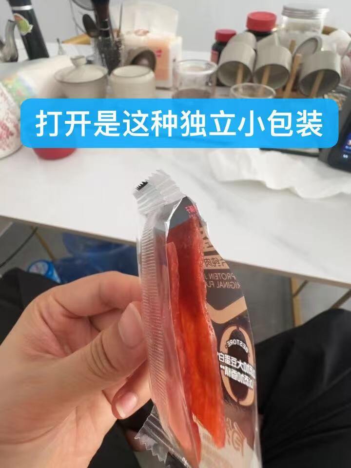 良品铺子高蛋白肉脯