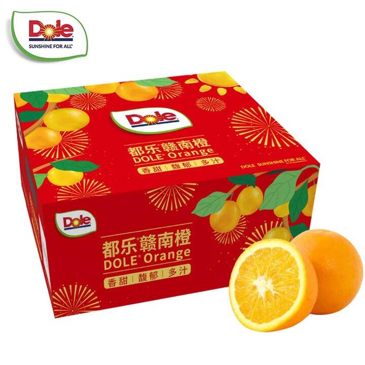 都乐Dole赣南脐橙礼盒装，44.9