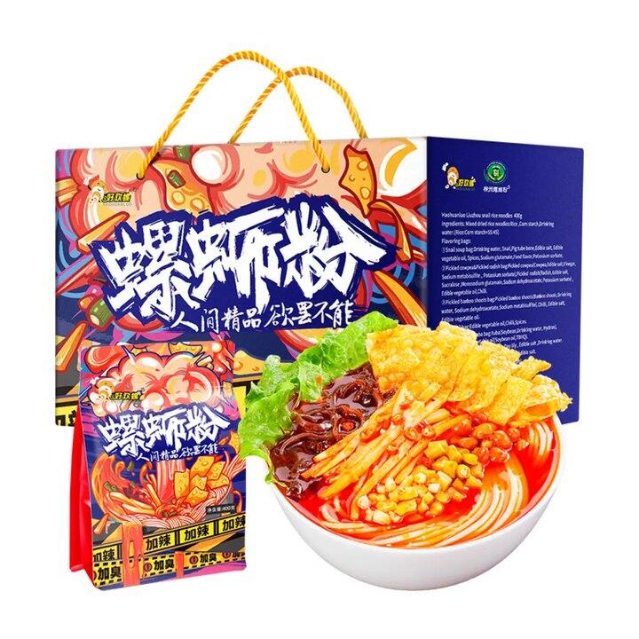 好欢螺 螺蛳粉400克‼️9.9💰最大分量