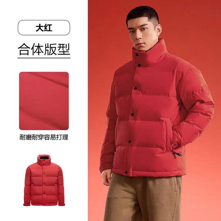 0点 海澜之家服饰五折‼64💰