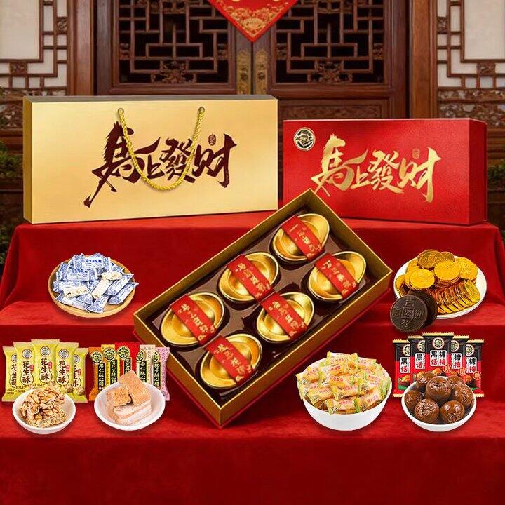 徐福记 马上发财金元宝礼盒💰69.9