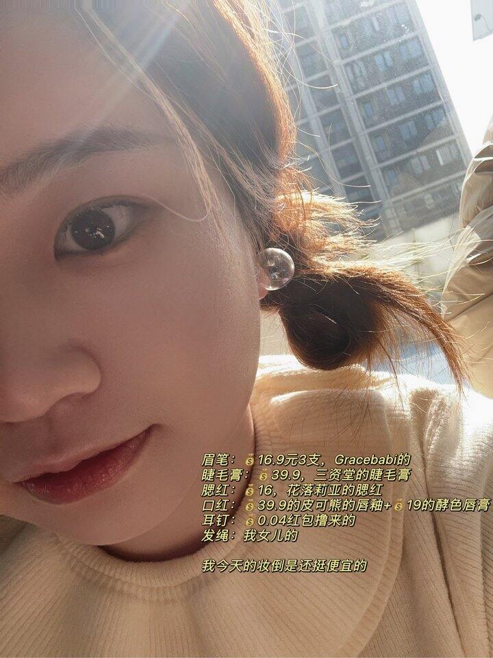 消费确实降级了